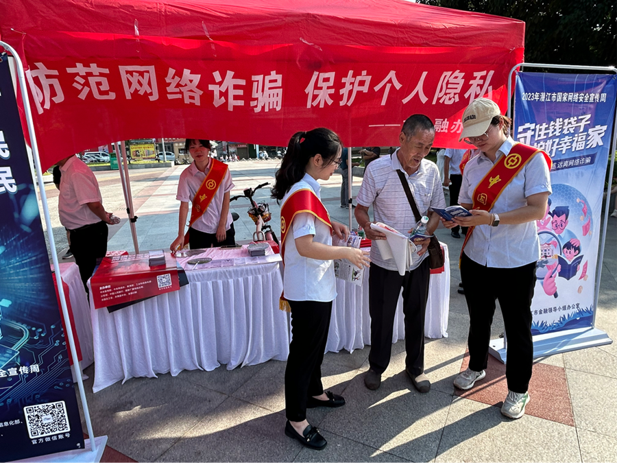 热点 | 潜江启动2023年国家网络安全宣传周活动
