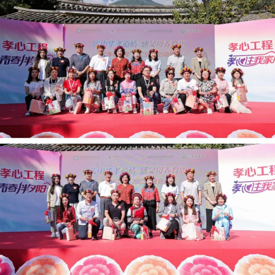 12年影响近8000万家庭践行孝道,“孝心工程”2023再起航 12年影响近8000万家庭践行孝道,“孝心工程”2023再起航
