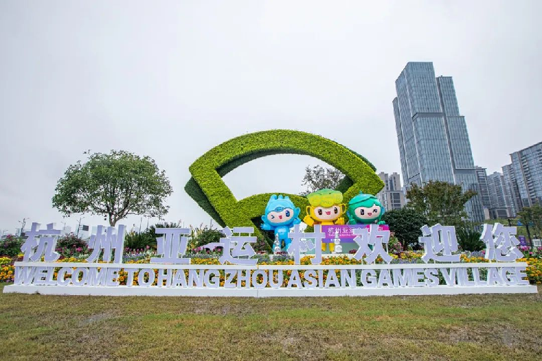 亚运村有多智能？坐拥“网速最快”道路，畅享好玩“黑科技”