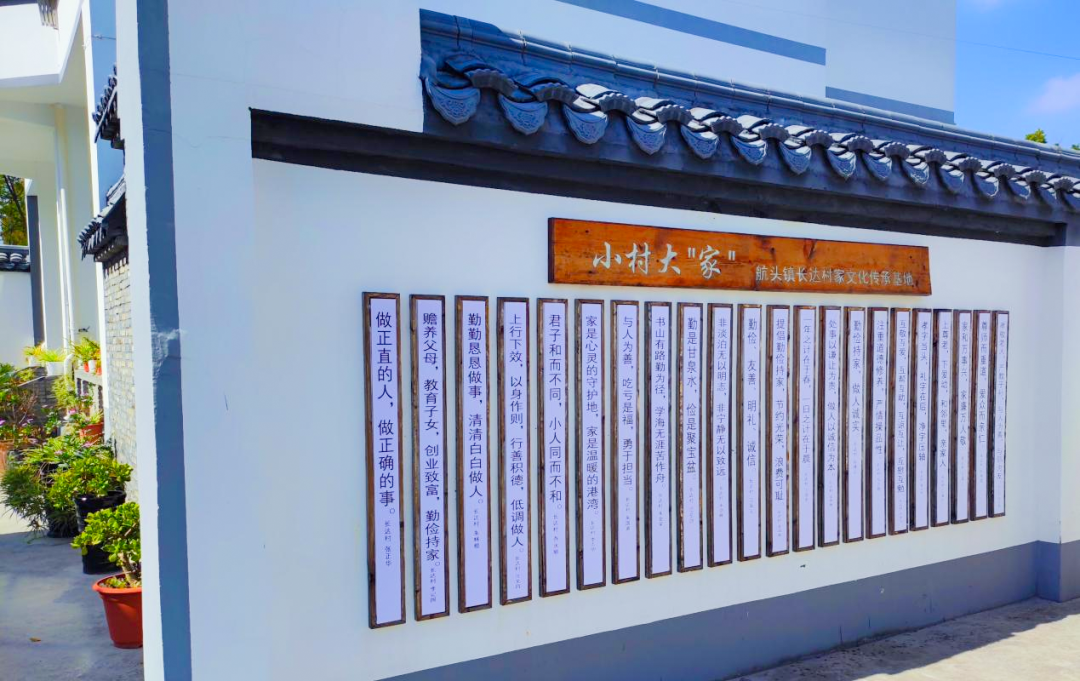 【十月移风易俗】推动乡风文明深入人心，航头镇引导村民积极参与乡村治理