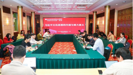 首都高校师生认真学习贯彻习近平文化思想