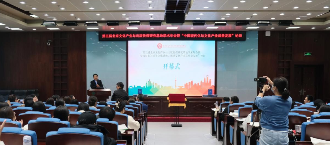 首都高校师生认真学习贯彻习近平文化思想