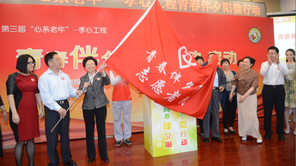 【家风家训话传承】谢慧淦：“孝”对人生，让爱延绵不断
