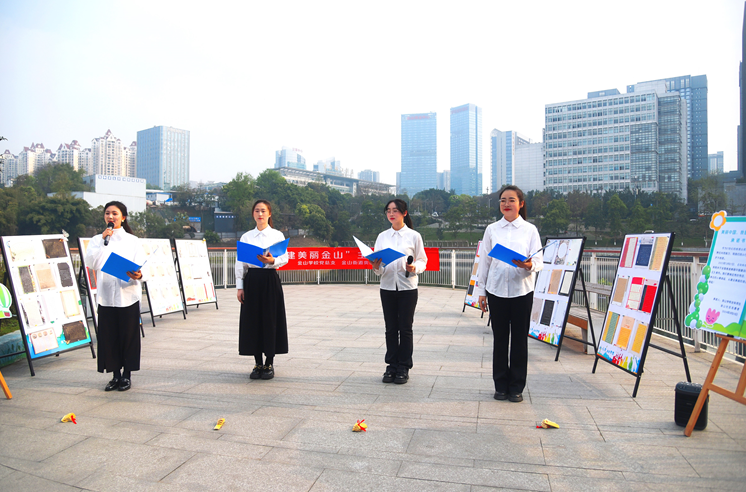 这个春日，我与环保有个约会 重庆市两江新区有这样一群人许下了“共建美丽金山”的承诺！