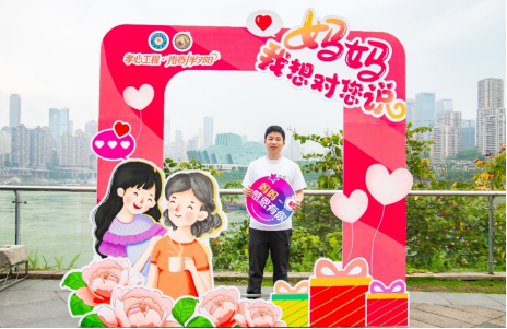 “孝心工程”雨中绽放:重庆大学生志愿者无畏风雨,予老人温暖陪伴 “孝心工程”雨中绽放:重庆大学生志愿者无畏风雨,予老人温暖陪伴