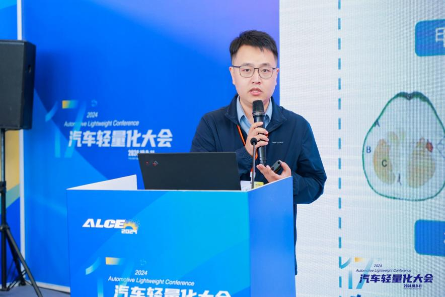 ALCE 2024 | 材料动载荷下性能评价与无损检测分会场