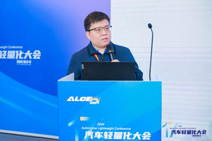 ALCE 2024 | 整车及关键零部件集成与数字化设计分会场