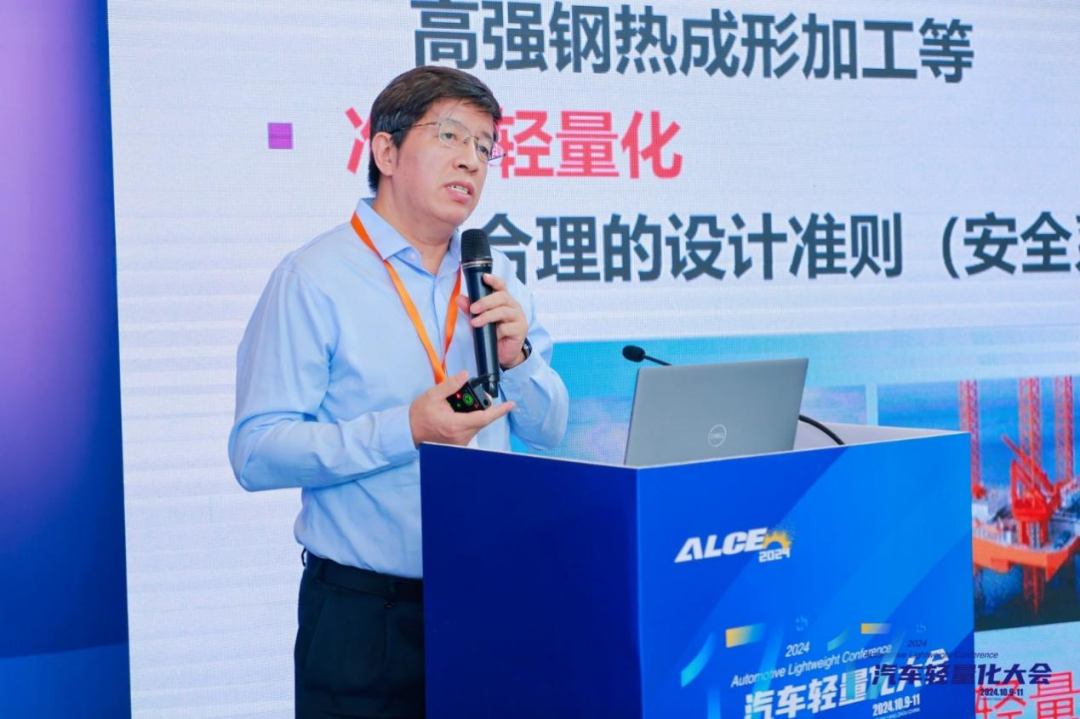 ALCE 2024 | 高性能复合材料开发与工艺分会场