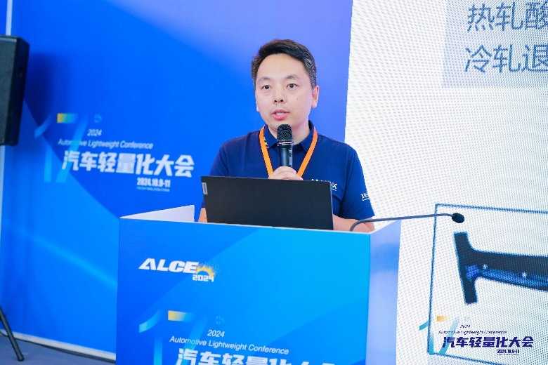 ALCE 2024|汽车用材料卡制作与优化技术分会场