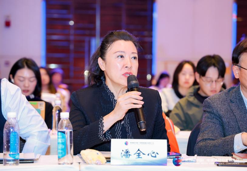 媒体融合发展大会|2024年网络视听企业社会责任创新典型案例交流活动在京举办