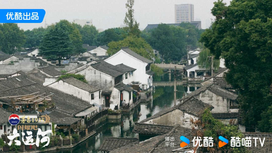 “北京大视听”重点文艺精品项目《闪耀吧!大运河》正式官宣,即将在优酷独家播出