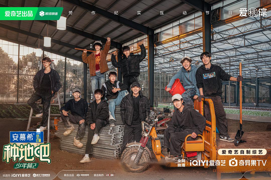 “北京大视听”2024荣耀盘点|“大”片单来袭!这一年的网络视听“京”彩加倍,N刷不停!