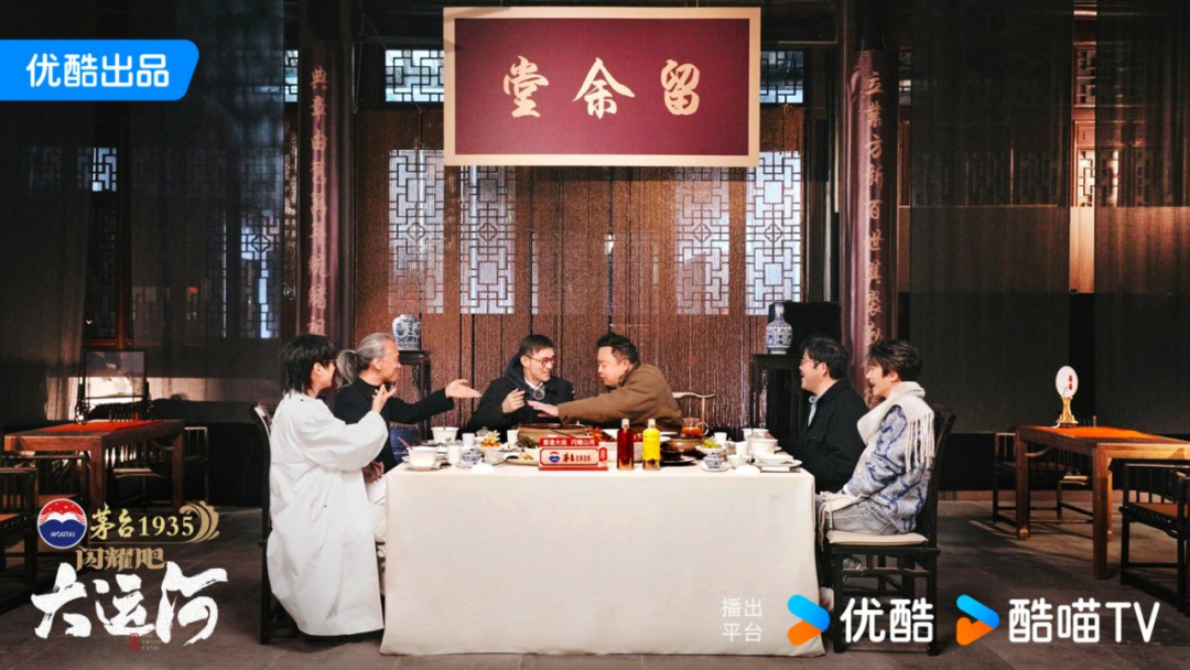 北京大视听|《闪耀吧!大运河》苏州篇:“走运团”的苏州文化奇遇记