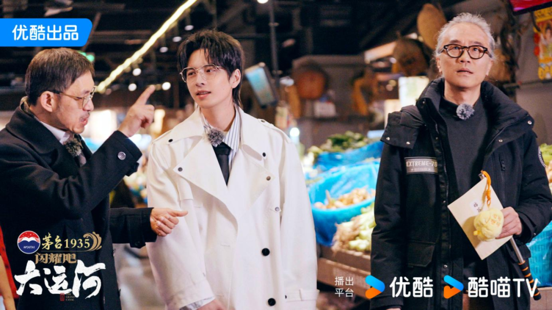 北京大视听|《闪耀吧!大运河》苏州篇:“走运团”的苏州文化奇遇记