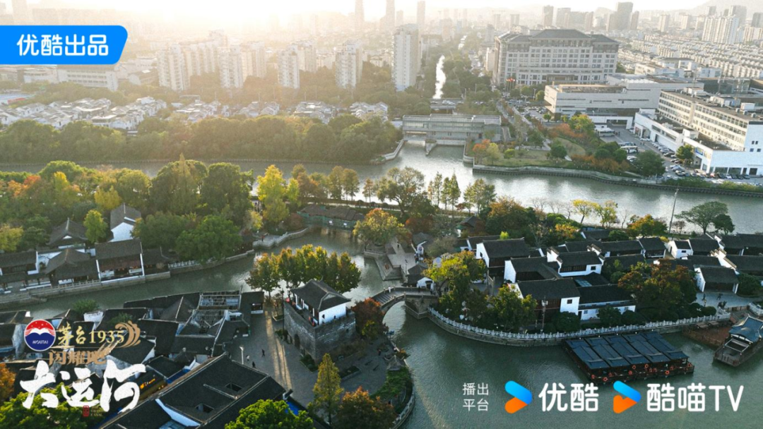 北京大视听|《闪耀吧!大运河》苏州篇:“走运团”的苏州文化奇遇记