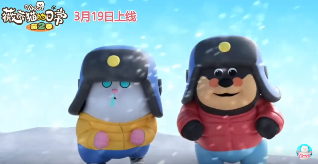 今日开播!《薇薇猫的日常》第二季暖心回归,快乐加倍!