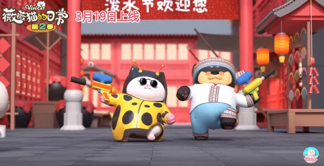 今日开播!《薇薇猫的日常》第二季暖心回归,快乐加倍!