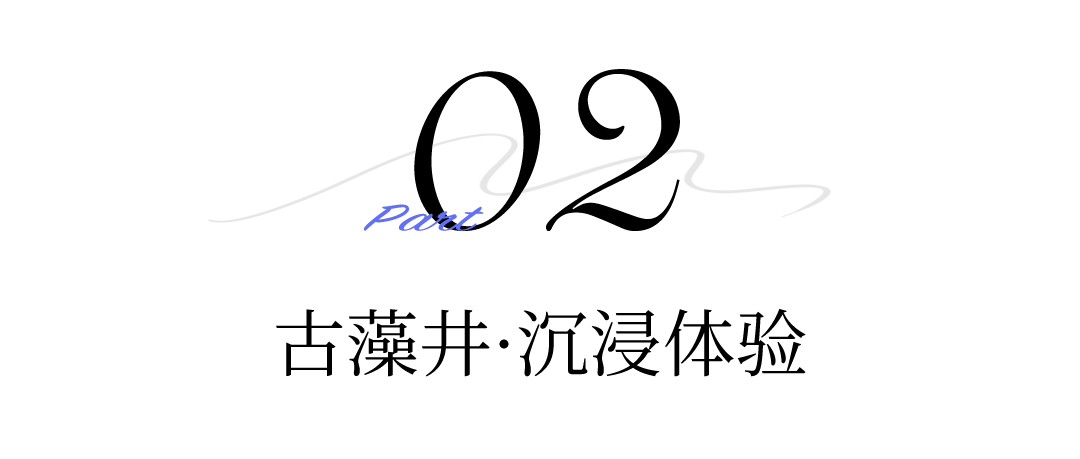 北京市超高清视听·行|穿越千年“藻井”,解码古今科技的和鸣