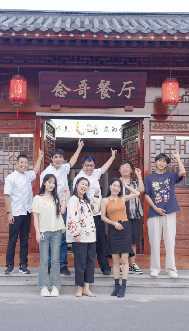 《念哥餐厅》火爆吸睛 王为念如何成为顶流密码？