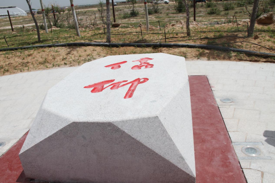 古韵今风：鄂尔多斯的历史与传承