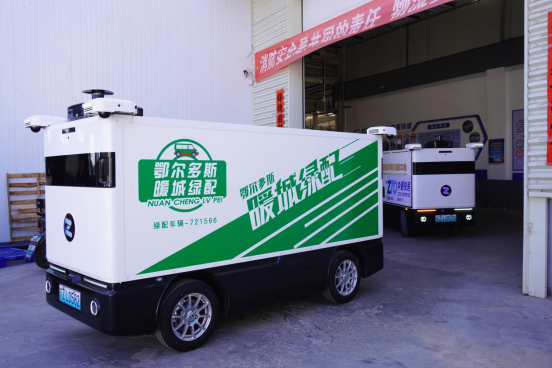 魅力都市与多彩四季：鄂尔多斯的现代活力与自然之美