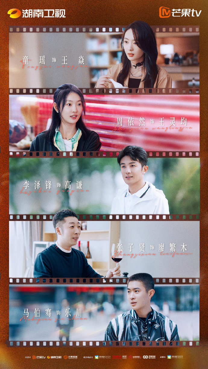 “北京大视听”好剧热播!《有你的时光里》照见中国式亲情的柔光