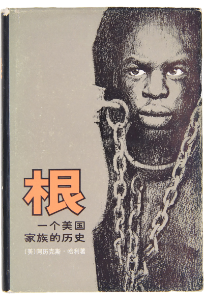 岁月封扉——张慈中、宁成春书籍设计文献典藏展在北京印刷学院美术馆开幕