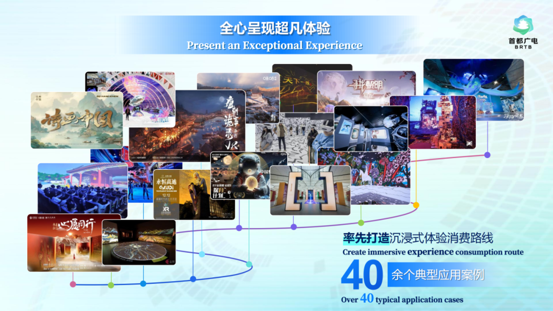 北京市超高清视听先锋行动计划取得阶段性重大成果:全国首个卫视超高清频道正式开播