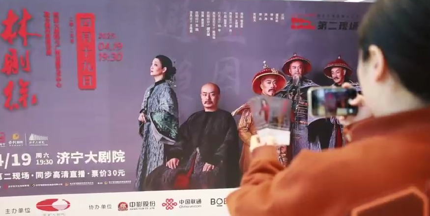 北京市广电局创新超高清视听场景应用“第二现场”,多元协作构筑文化惠民新图景