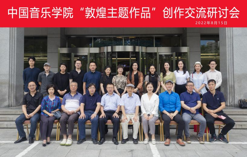 高校原创文化精品 | 《丝路回响》的诞生与远行