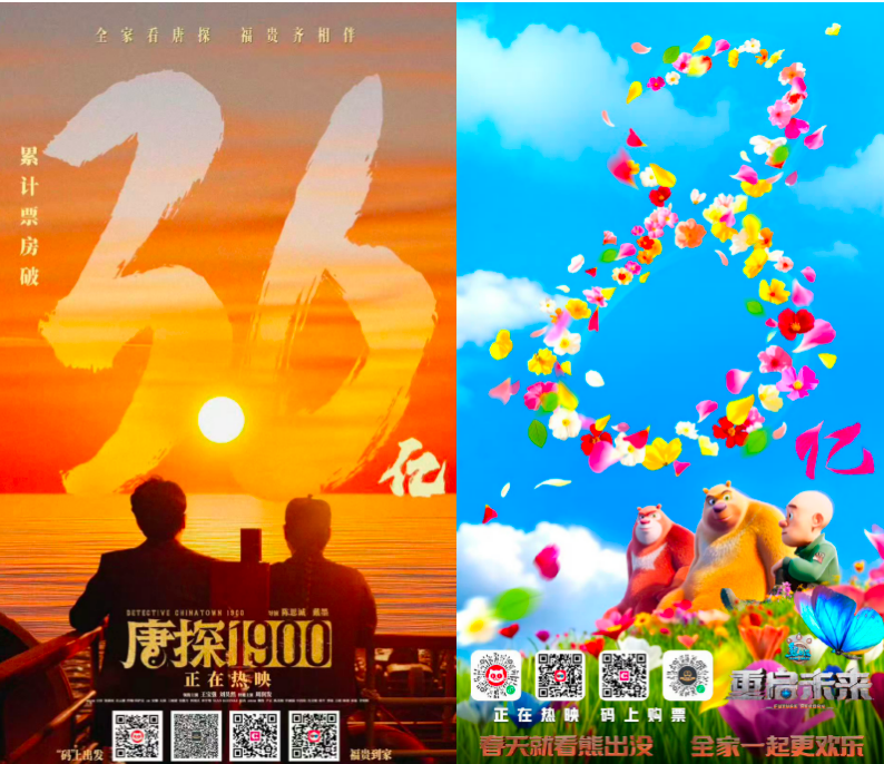 万达电影重塑增长逻辑：投资、游戏、IP运营、自研零食多赛道驱动周期穿越