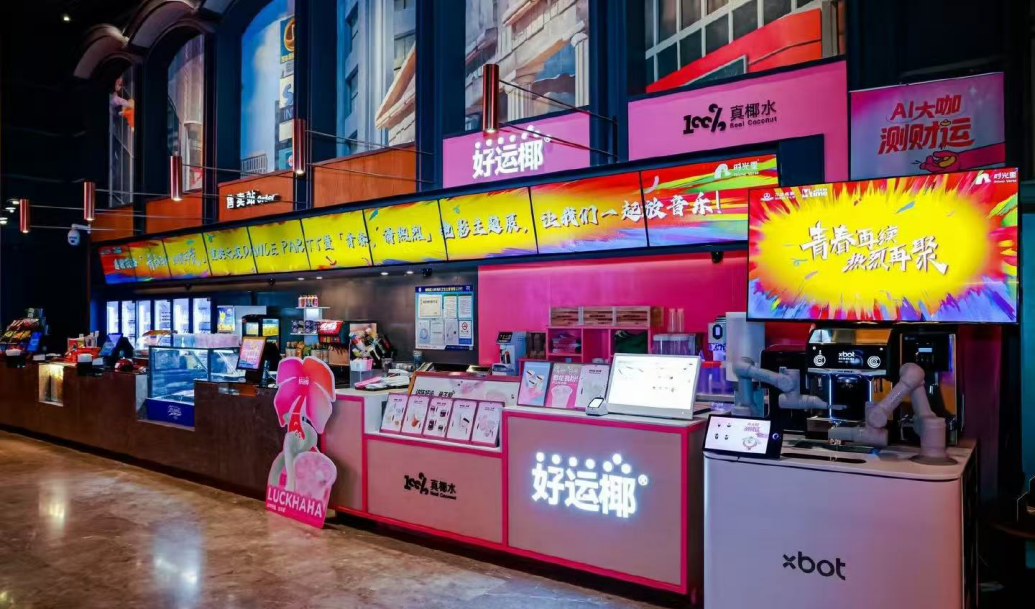 万达电影重塑增长逻辑：投资、游戏、IP运营、自研零食多赛道驱动周期穿越