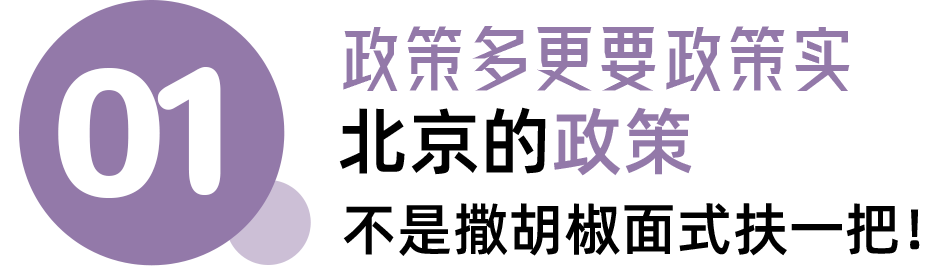 北京超高清视听,为什么行?——“北京方案”绘超高清产业新蓝图