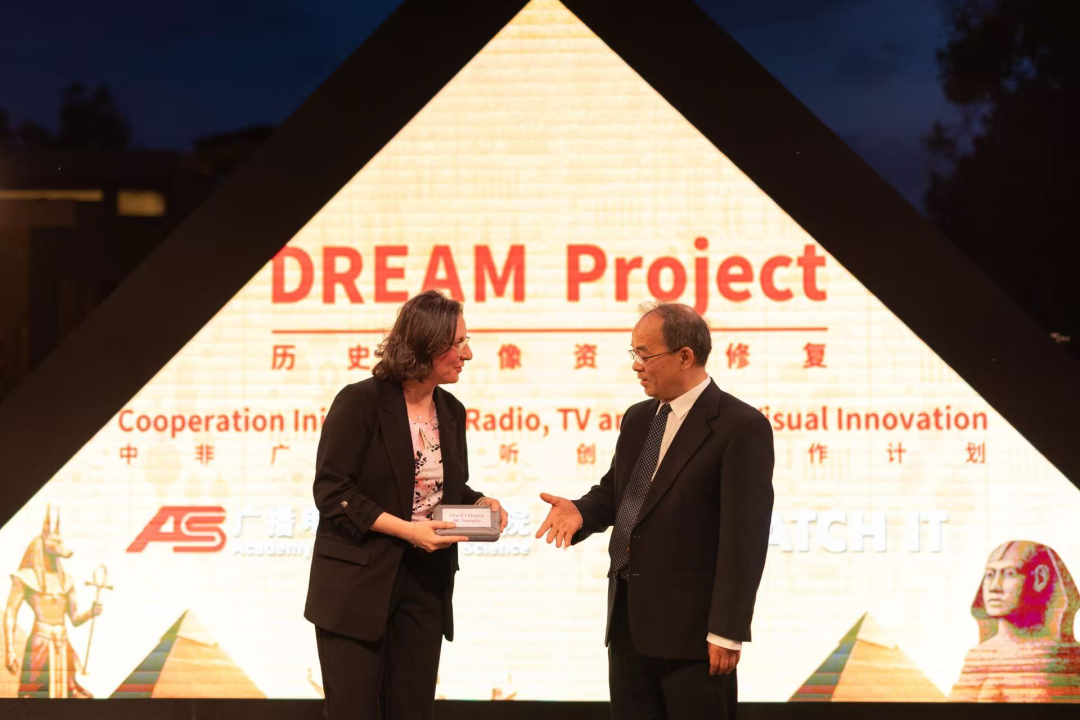 架起跨越山海的中埃视听虹桥 ——“视听中国 Love北京之夜”国际交流活动在开罗成功举办