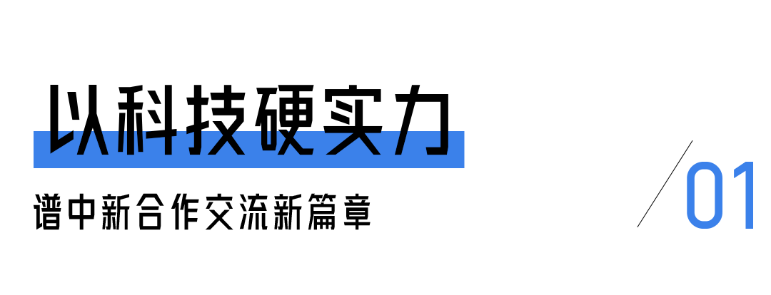 互学互鉴 互利共赢： “中国（北京）联合展台”狮城扬起友谊之帆