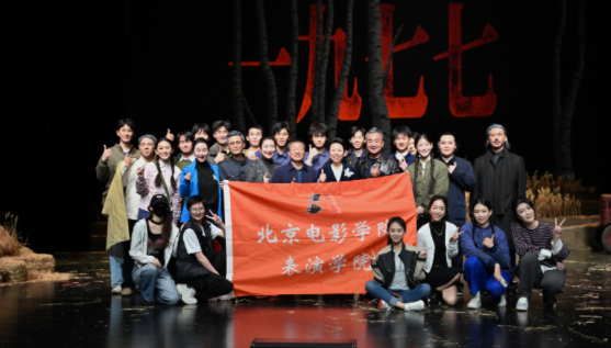 北京高校服务新时代首都发展特别报道 | 北京电影学院②：校地携手汇合力，聚力影都新发展