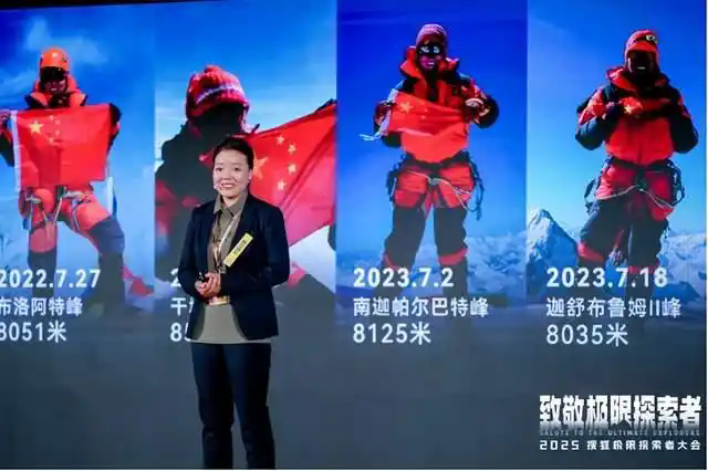 首届搜狐极限探索者大会举办
