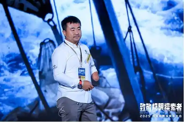 首届搜狐极限探索者大会举办