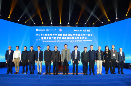 北京高校服务新时代首都发展特别报道 | 首都医科大学②：筑巢引凤育英才 创新机制促发展