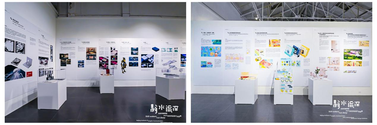 【毕业季】学校2025届本科毕业设计作品展在798艺术区开幕