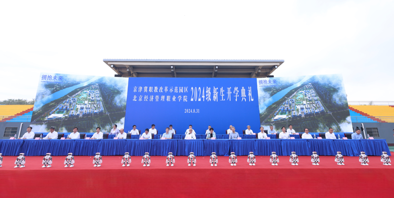 北京高校服务新时代首都发展特别报道 | 北京经济管理职业学院①：“三制五全”育匠才