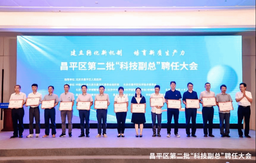 北京高校服务新时代首都发展特别报道 | 北京农学院①：打造社会服务的“北农样板”