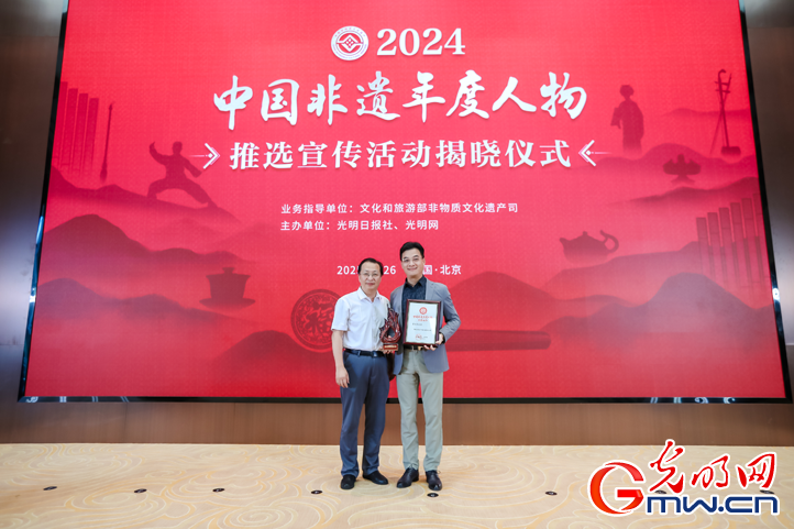 2024“中国非遗年度人物”揭晓 近距离感受非遗年度人物风采