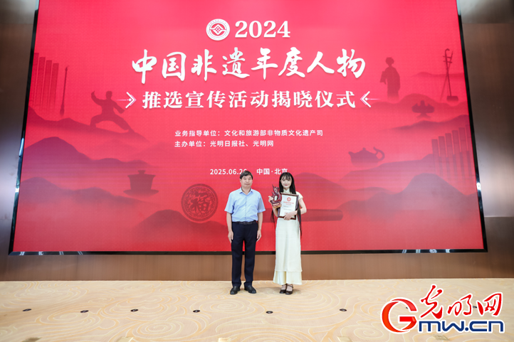 2024“中国非遗年度人物”揭晓 近距离感受非遗年度人物风采