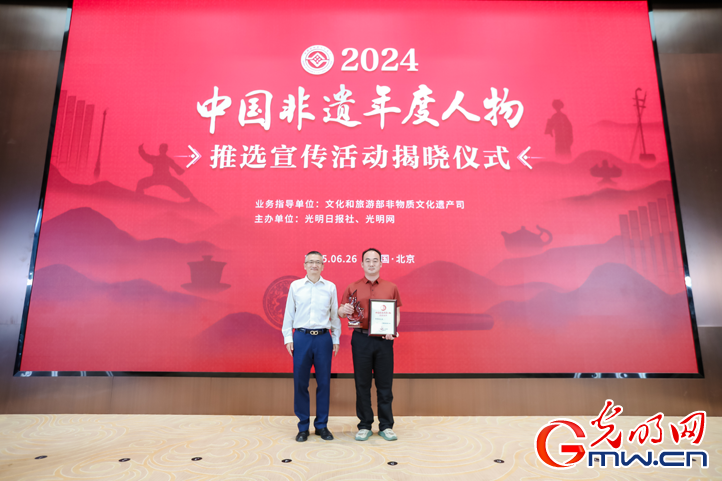 2024“中国非遗年度人物”揭晓 近距离感受非遗年度人物风采