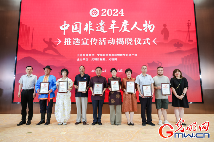 2024“中国非遗年度人物”揭晓 近距离感受非遗年度人物风采