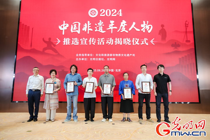 2024“中国非遗年度人物”揭晓 近距离感受非遗年度人物风采