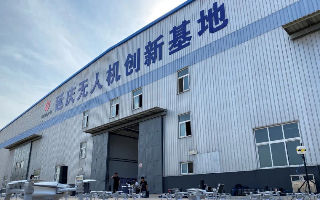 “两区”建设五周年,中关村延庆园交出优质答卷 58169000a3a4a542eb75801a82c4578.jpg