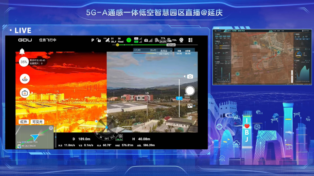 “两区”建设五周年,中关村延庆园交出优质答卷 e44374752f19ef2356c0474a701d29a.png