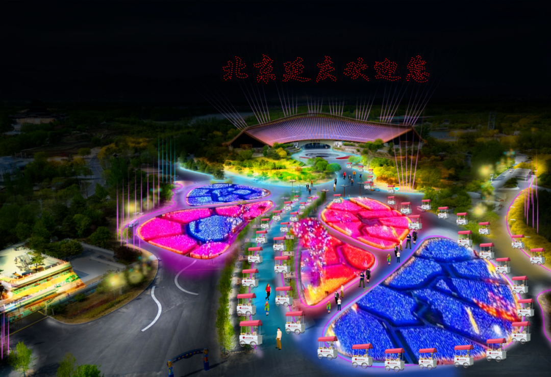 带上“毛孩子”一起逛！世园“夜市派对”太全面了